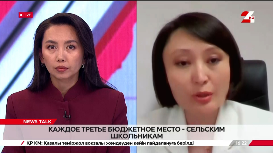Каждое третье бюджетное место – сельским школьникам. Жанна Есинбаева
