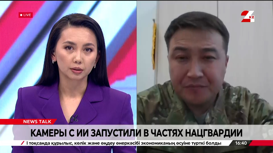 Камеры с ИИ запустили в частях Нацгвардии. Аслан Оразалин