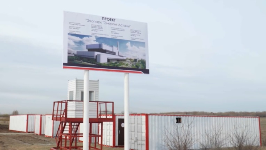 В Астане стартовало строительство экопарка