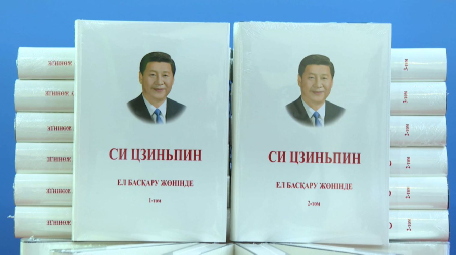 «Ел басқару жөнінде» атты кітаптың тұсаукесер рәсімі өтті