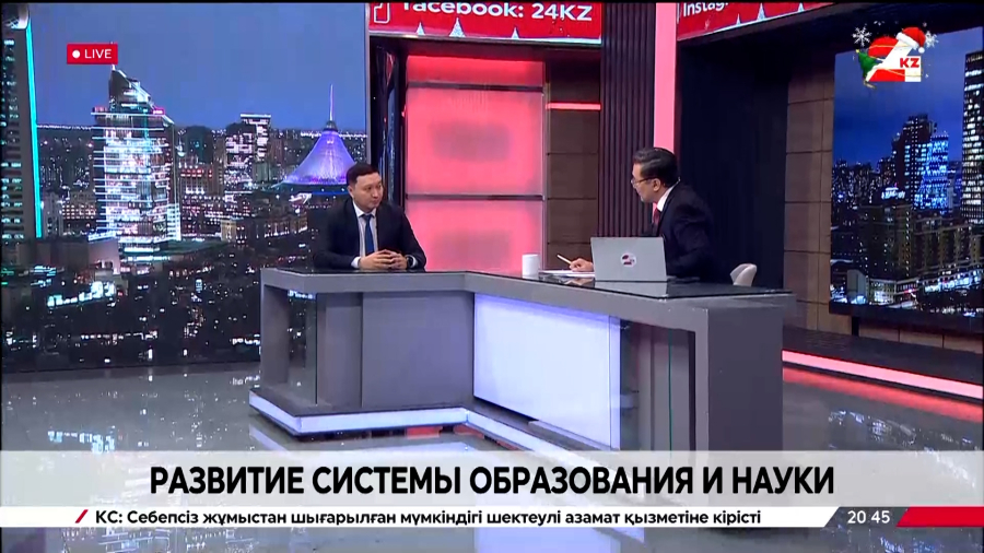 Развитие системы образования и науки. Ренат Ельшибеков