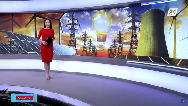 Модернизация энергообъектов | Акценты