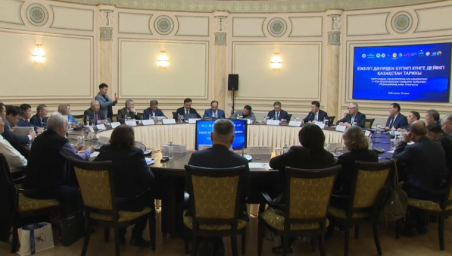 Редколлегия обсудила концепт-дизайн многотомника по истории Казахстана