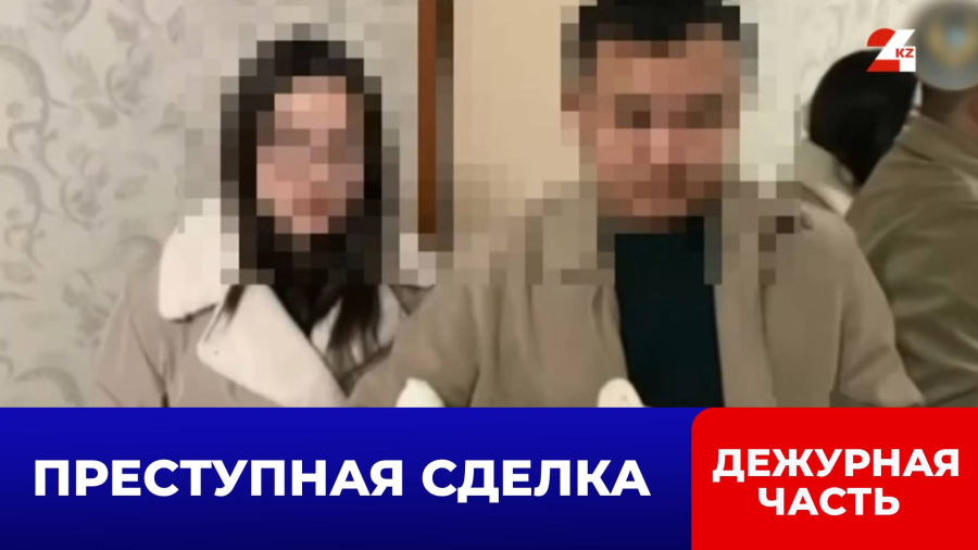 В Павлодаре мать пыталась продать новорождённую дочь за 800 тысяч тенге