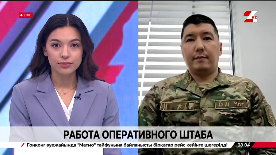 Землетрясение произошло на юге Казахстана. Рустем Абилов