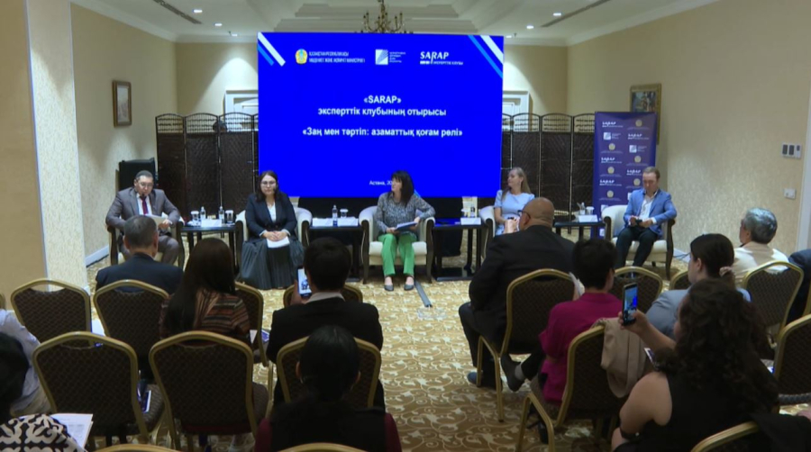 Сарапшылар: Азаматтардың құқықтық сауаты артқан