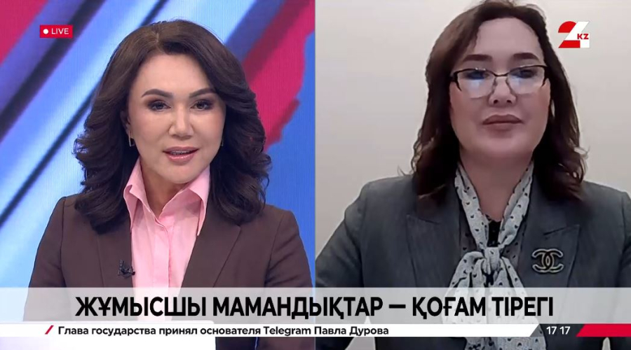 Жұмысшы мамандықтар жылындағы жетістіктер. Ақзира Қасымова