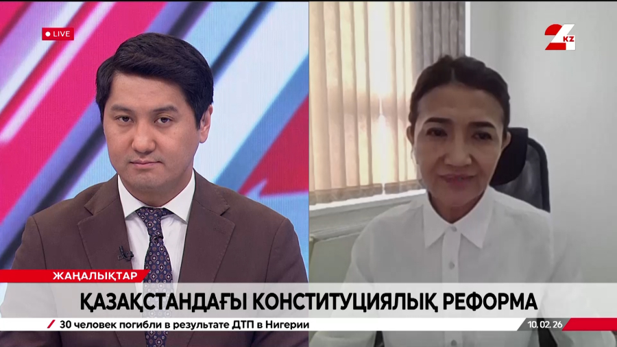 Қазақстандағы конституциялық реформа. Алия Қасымбек