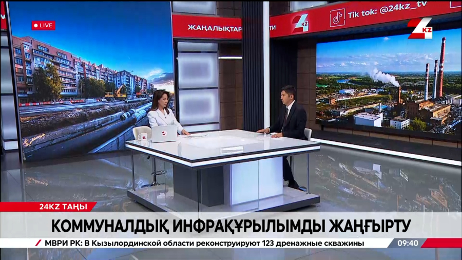 Коммуналдық инфрақұрылымды жаңғырту. Нұрсұлтан Керемқұлов