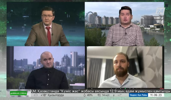 Борьба с лудоманией в Казахстане. Дневная смена|11.09.2023