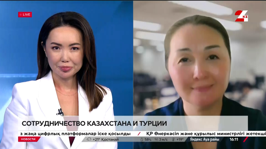 Сотрудничество Казахстана и Турции. Ассоль Мирманова