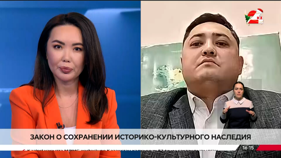 Закон о сохранении историко-культурного наследия. Руслан Дуванбеков