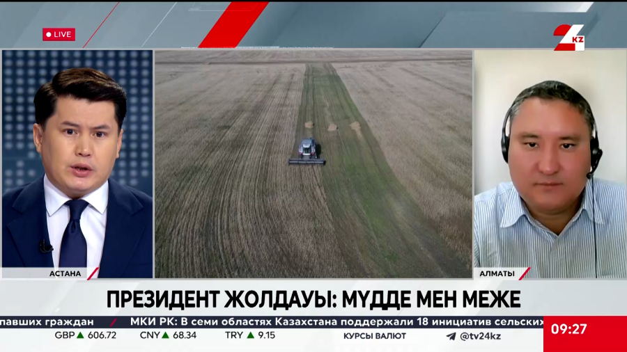 Жолдаудағы мүдде мен меже. Айбар Олжай