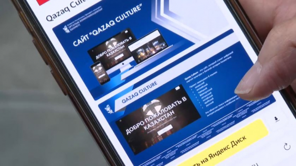 В Казахстане заработает единая билетная систем