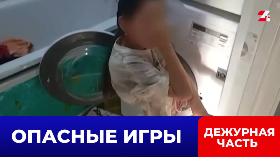 Девочка застряла в стиральной машине
