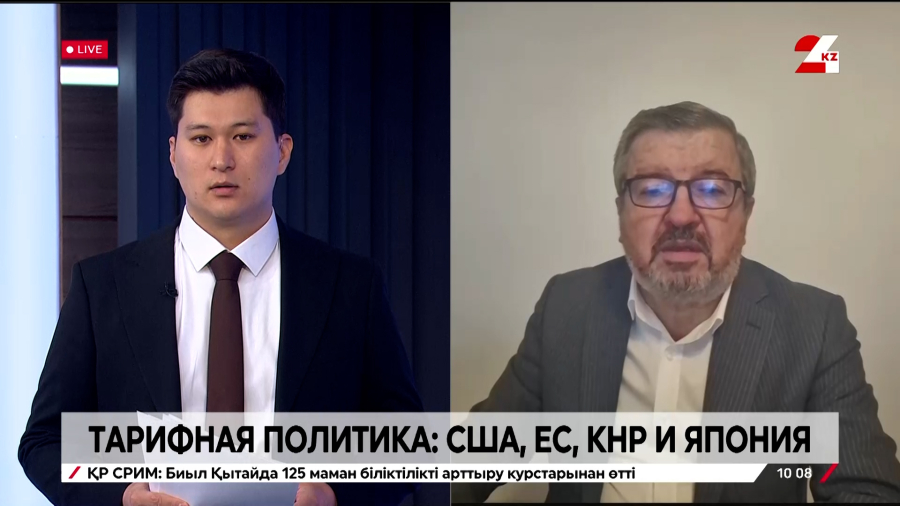 Тарифная политика США, ЕС, Китая, Японии. Торгул Исмаил