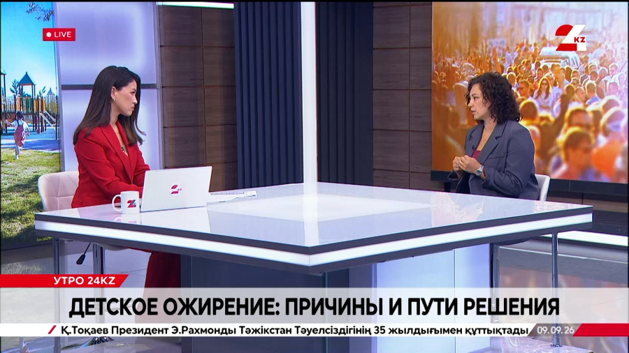 Детское ожирение: причины и пути решения. Олесия Утельбаева