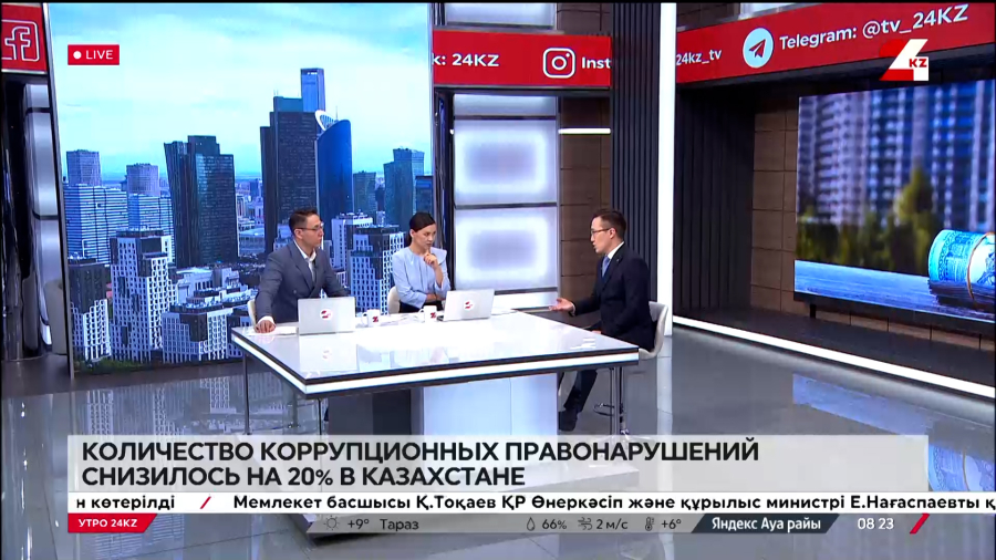 Количество коррупционных правонарушений снизилось на 20% в Казахстане. Данияр Бигайдаров