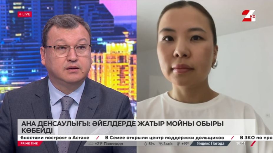 Ана денсаулығы: әйелдерде жатыр мойыны обыры көбейді