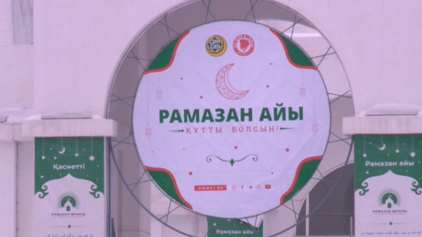 Рамазан – он екі айдың сұлтаны