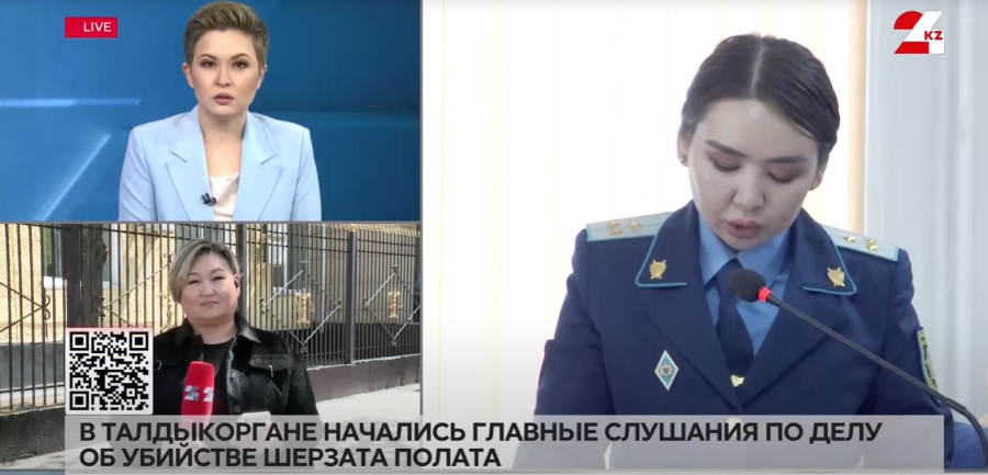 Суд по делу Шерзата Полата. Прямое включение из Талдыкоргана