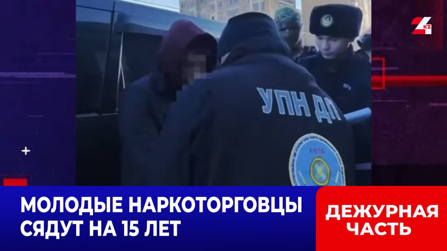 Жители одного из домов в Талдыкоргане заметили во дворе подозрительных людей. Кем они оказались?