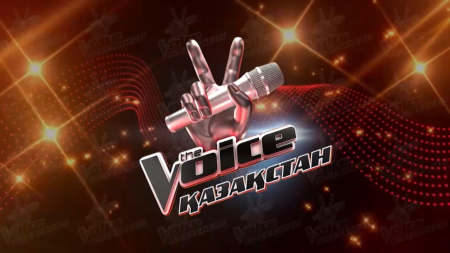 «The Voice Қазақстан» жобасына кастинг жалғасып жатыр