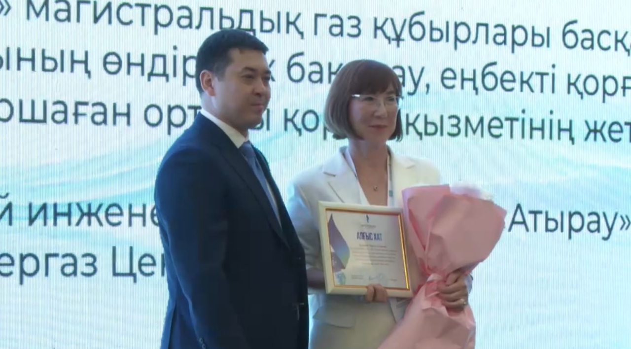 «Интергаз Орталық Азия» компаниясы экологиялық фор