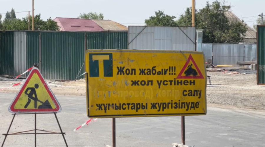 Тараз тұрғындары көпірдің құрылысына наразы