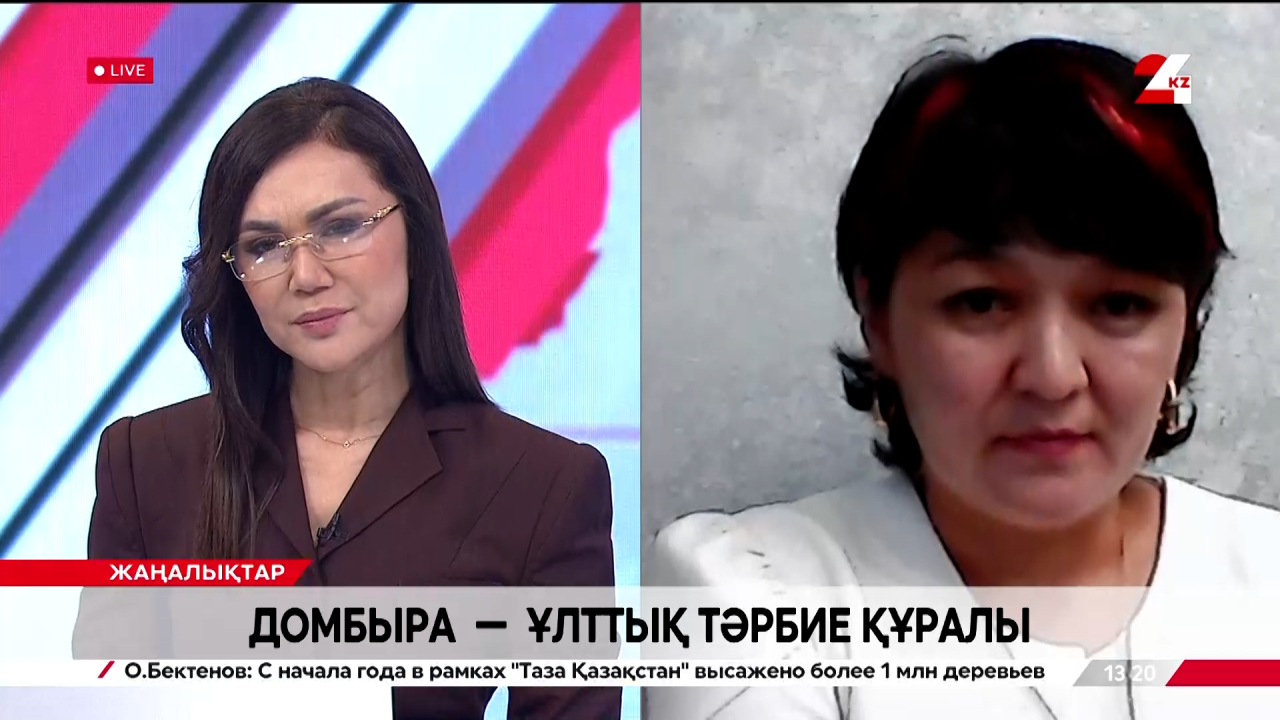 Домбыра – ұлттық тәрбие құралы. Динара Тәуекелова