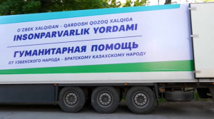 Өзбекстан елімізге гуманитарлық көмек жіберді
