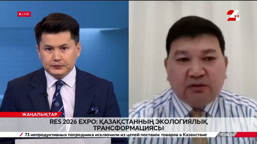 RES 2026 EXPO: Қазақстанның экологиялық трансформациясы. Қайрат Масенов