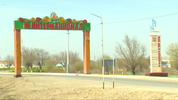 Үшінші интернационал ауылында 11 ұлттың өкілі тұрады