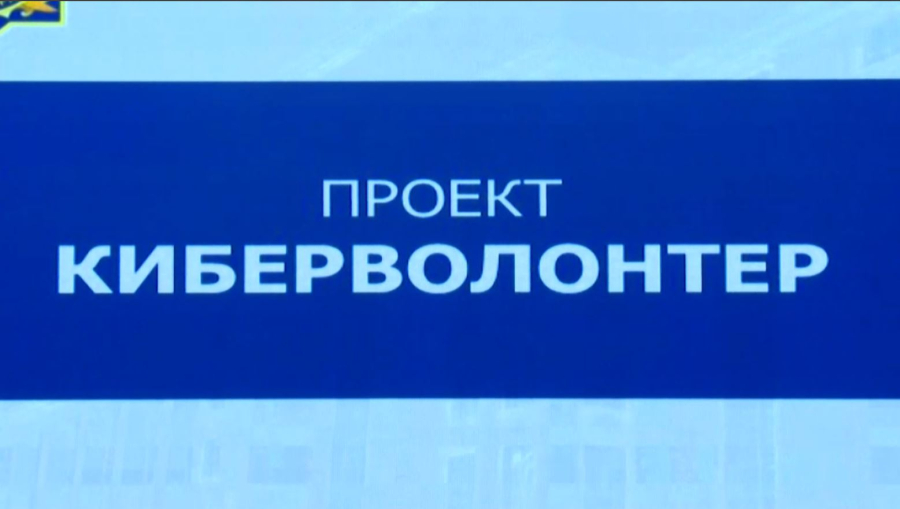 Жетісуда интернет алаяқтық артып барады