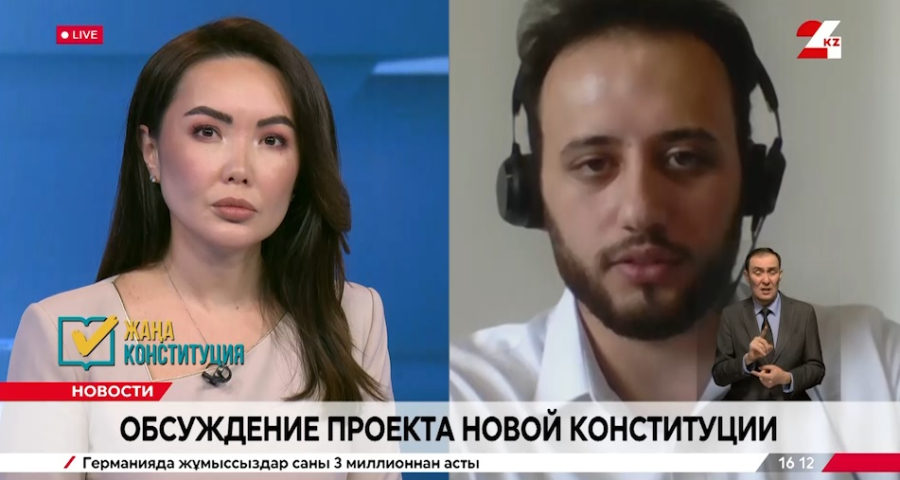 Обсуждение проекта новой Конституции. Рустам Абдуллаев