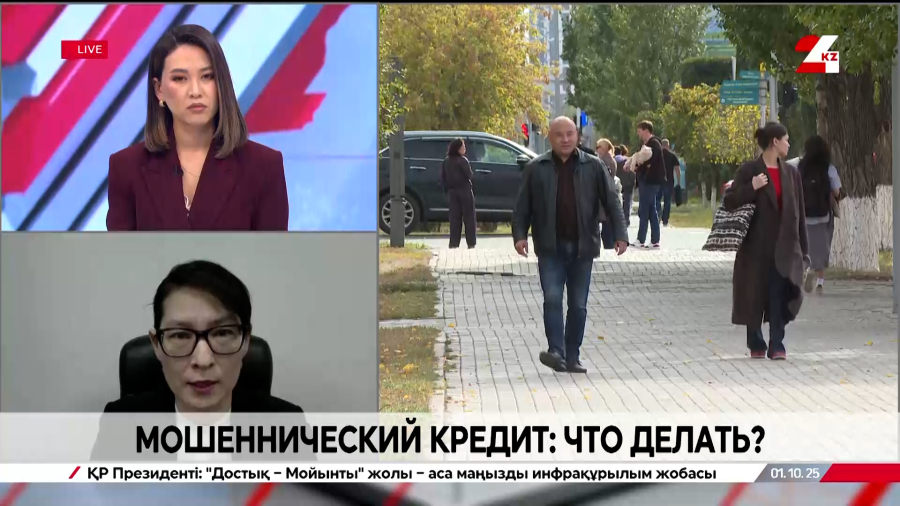 Мошеннический кредит: что делать? Дамиля Байдилдаева