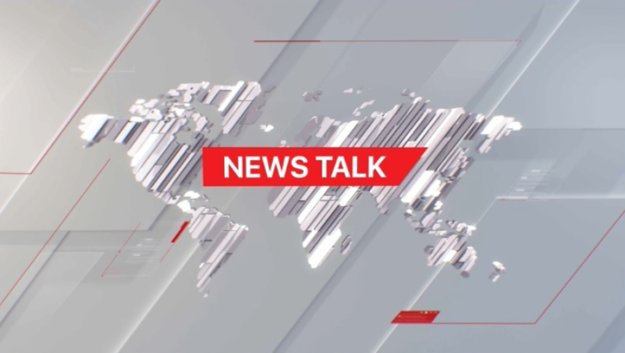 News Talk | 16:00 от 15.09.2025