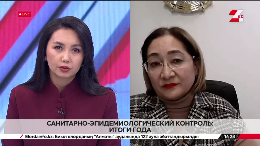 Санитарно-эпидемиологический контроль: итоги года. Сархат Бейсенова