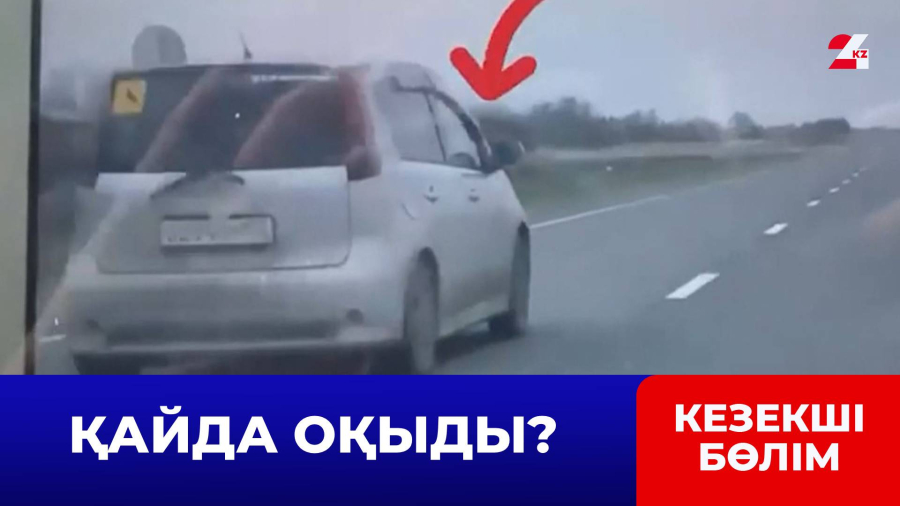 Елімізде автомектептерге бақылау күшейтіледі