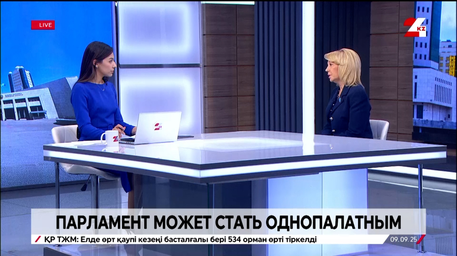 Парламент может стать однопалатным. Нурия Ниязова