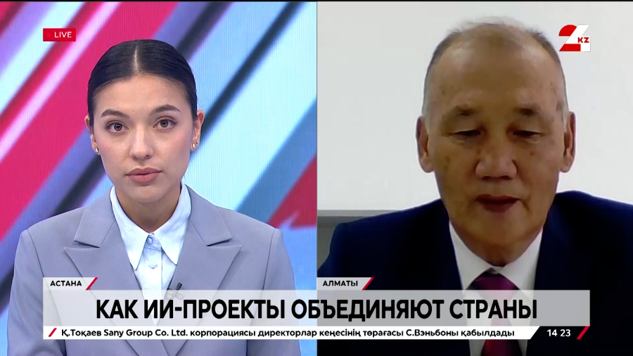 Как ИИ-проекты объединяют страны. Жумадил Байгунчеков