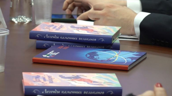 Сборник с казахскими сказками издали в Москве