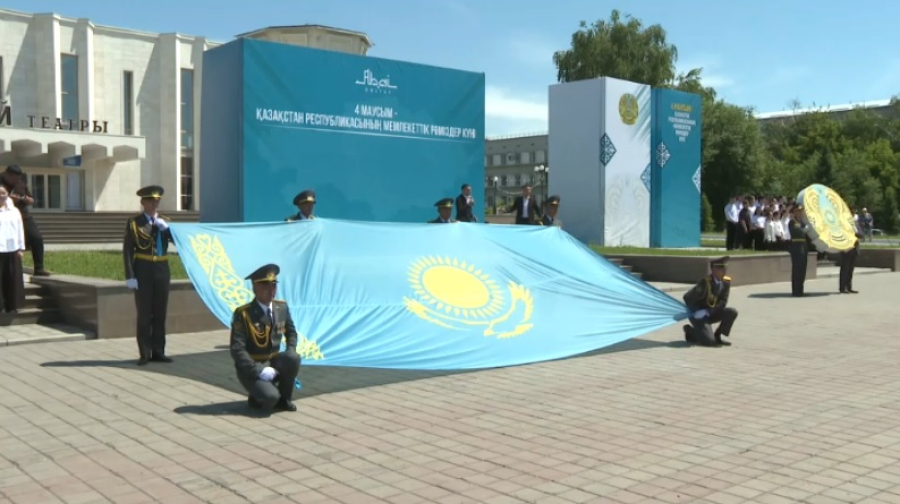 День государственных символов отпраздновали в Семее
