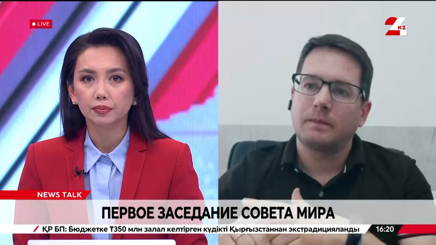 Первое заседание Совета мира. Борис Поломарчук