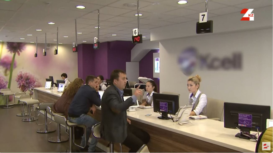 Күмәнді қаржылық операциялар бақыланады