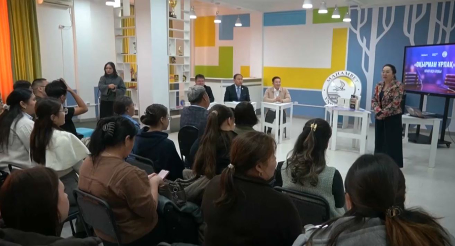 «Әділет» жастары «Оқырман ұрпақ» жобасын іске қосты