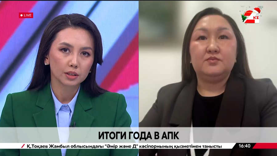 Итоги года в отрасли сельского хозяйства. Арайлым Алимбекова