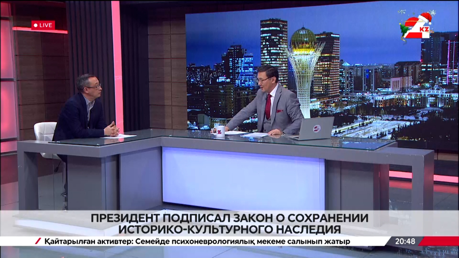Президент подписал закон о сохранении историко-культурного наследия. Алишер Беспалинов