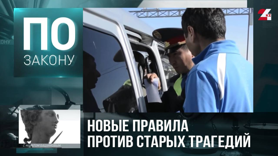 МВД усиливает контроль над ПДД