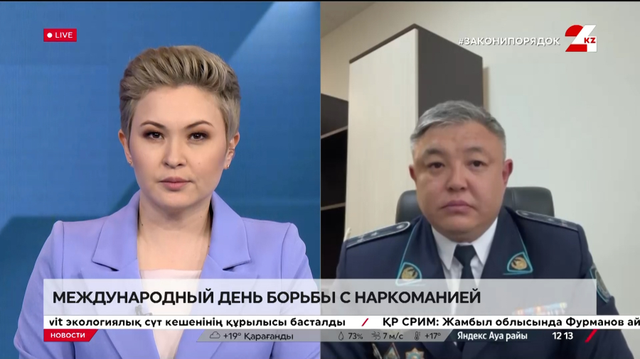 Международный день борьбы с наркоманией. Еркеш Калыков